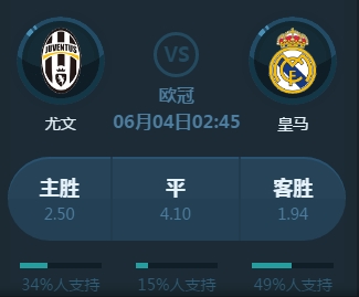 部接球通过