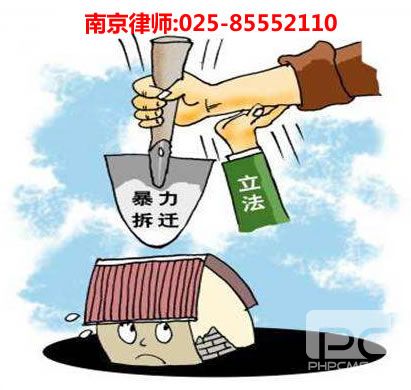 南京律师,江南体育咨询电话:13000020406